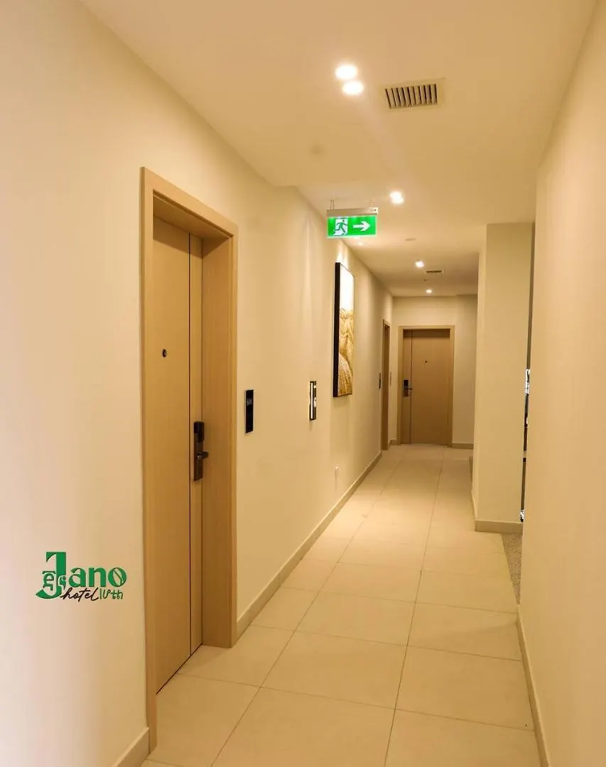 Jano Hotel Addis Ababa 4*,  Ethiopia